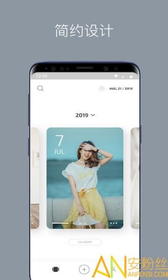 卡片日记app(白橡日记) v5.2.2