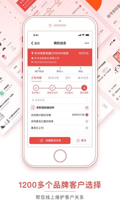 潮工作app v6.3.4