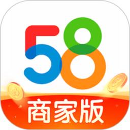 58商家通app(58同城商家)