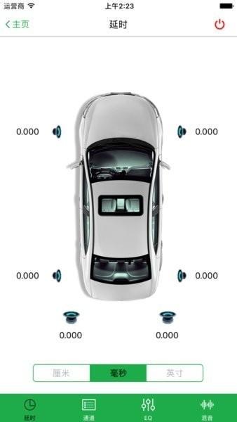 交叉火力音响app(CF-M8/A6XS/M9plus/A18XS) v3.4.1