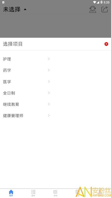 南丁园app v3.4.4