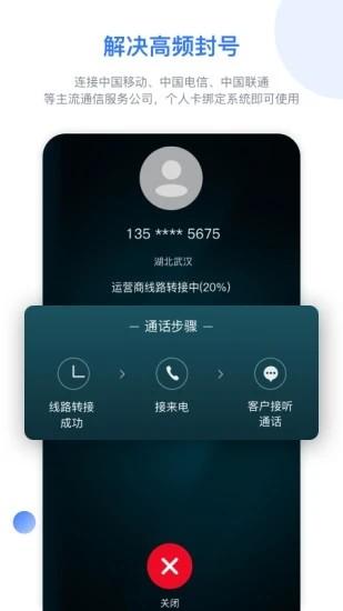 销售保软件官方版 v4.0.3