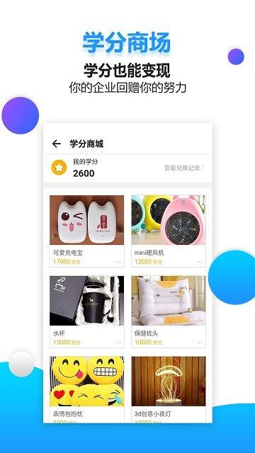 药视通app药店版 v4.4.2