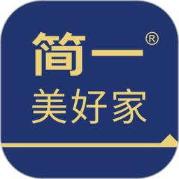 简一美好家app