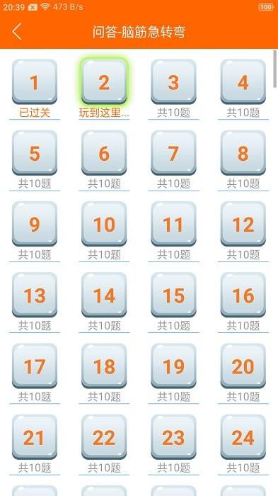 趣学习工具app(生活工具) v3.0.4