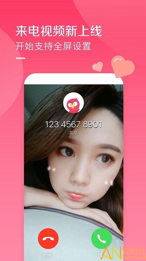 酷音铃声免费版 v4.5.4