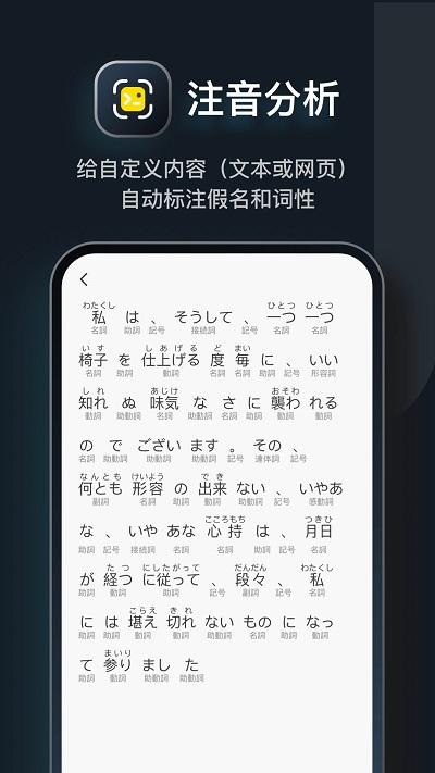 moji辞书官方版(moji辞書) v4.2.1