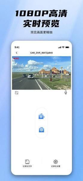FinalCamX最新版本(阿云看车) v3.0.1