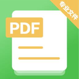 pdf翻译器app