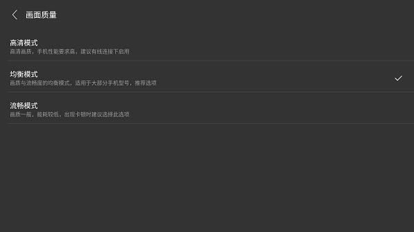 大鲸CarPlus车机版安装包 v4.5.2