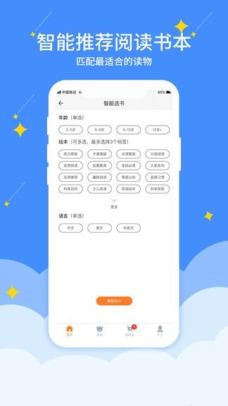 好学点正式版 v3.5.1