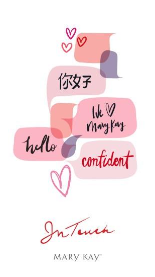 玫琳凯之窗手机版 v6.3.2