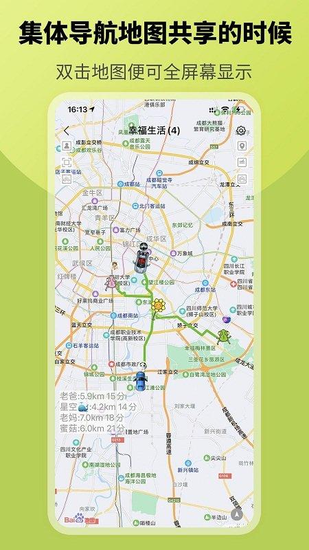 圈尔app v6.3.3