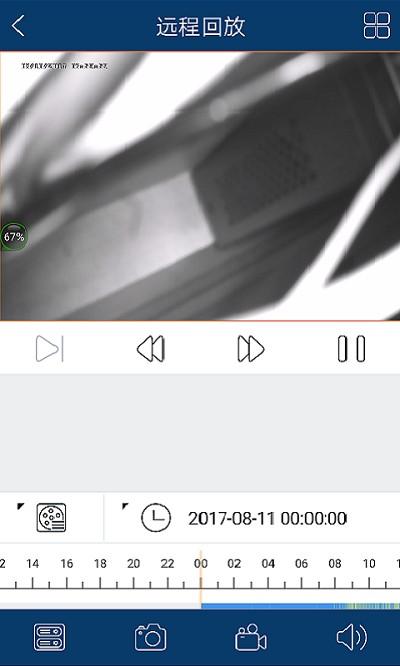 慧眼家监控 v5.2.3
