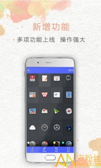 一键截屏免root版 v6.0.4