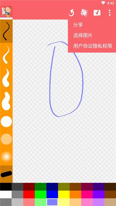 涂鸦画画精灵app v3.4.4