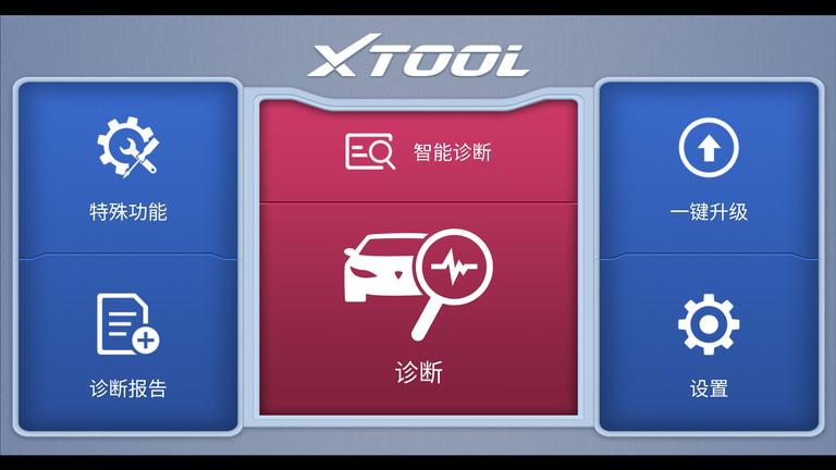 诊简单官方版 v4.5.2