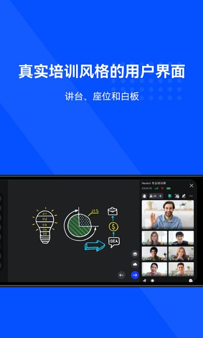 neukol教学辅导 v4.2.3
