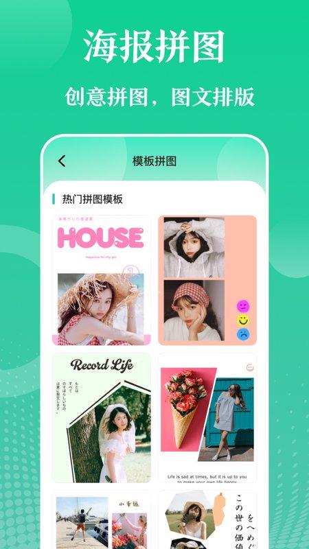 万能实用工具app v4.4.2