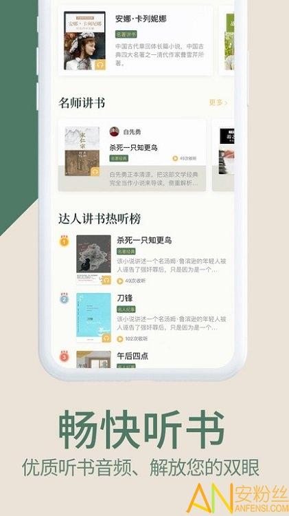 藏书馆免费版 v3.1.4