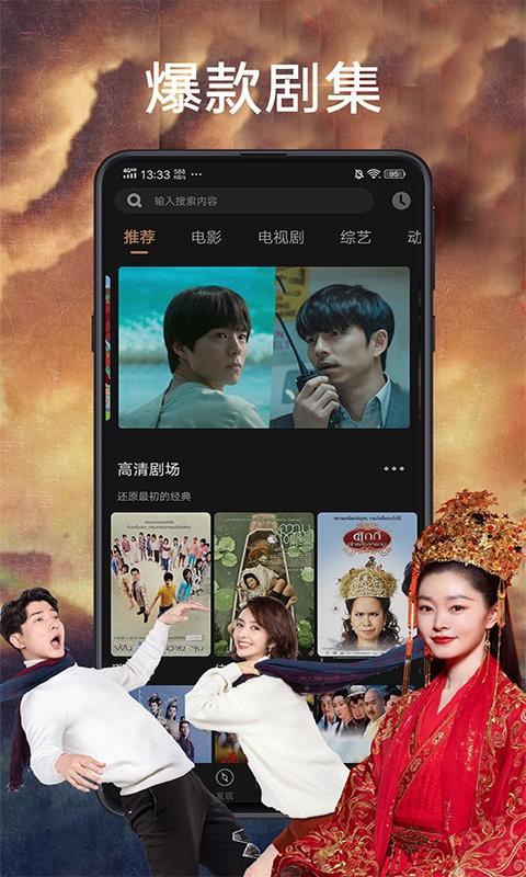 天天影视大全免费追剧 v4.1.1