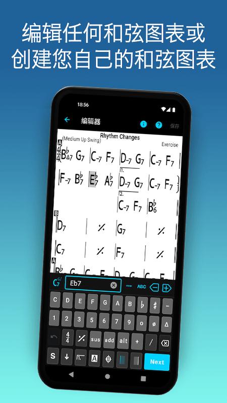 ireal pro最新版 v5.2.3