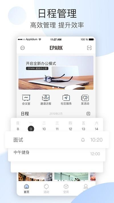 epark app v6.3.4