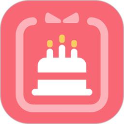 生日倒计时管家app