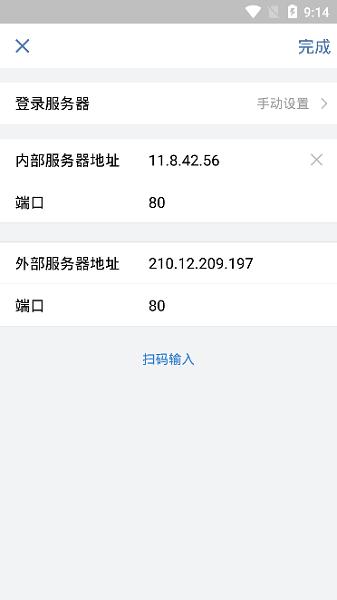 中油即时通信手机版 v4.2.1