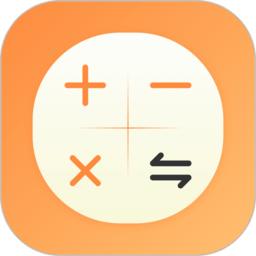 计算器加强版手机版