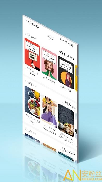 国语助手免费app v3.3.1