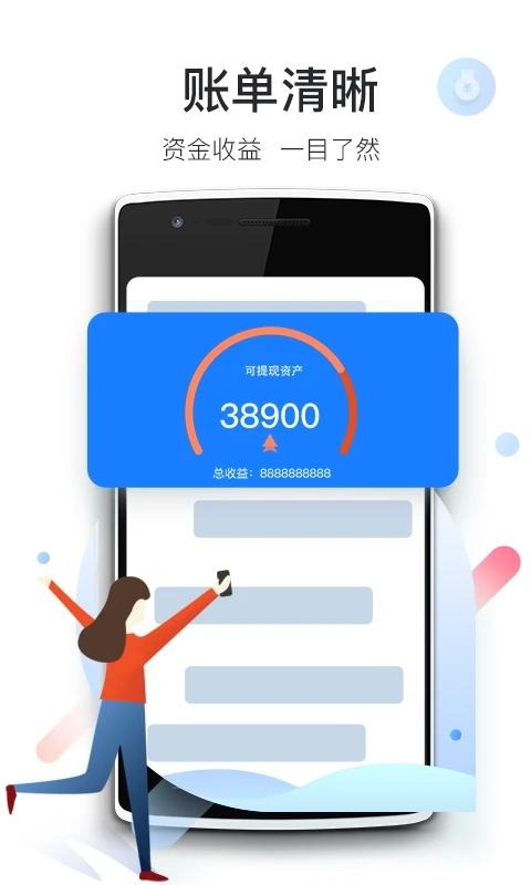 爱特云商家端app v4.1.2