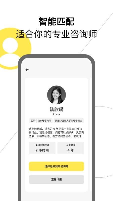 glowe阁楼app v6.5.2