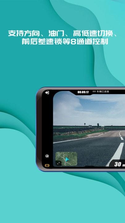 实暻飞车共享版app v3.1.3