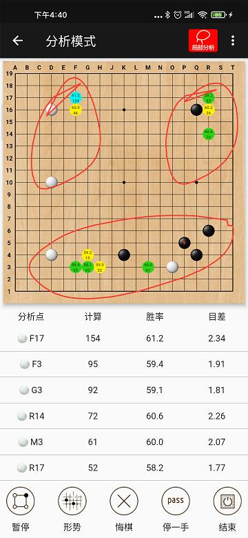 隐智围棋app v5.0.2
