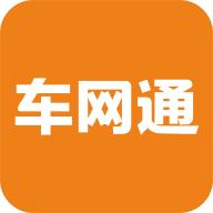 车网通二手车最新版