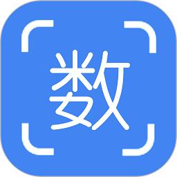 不用数钢筋软件