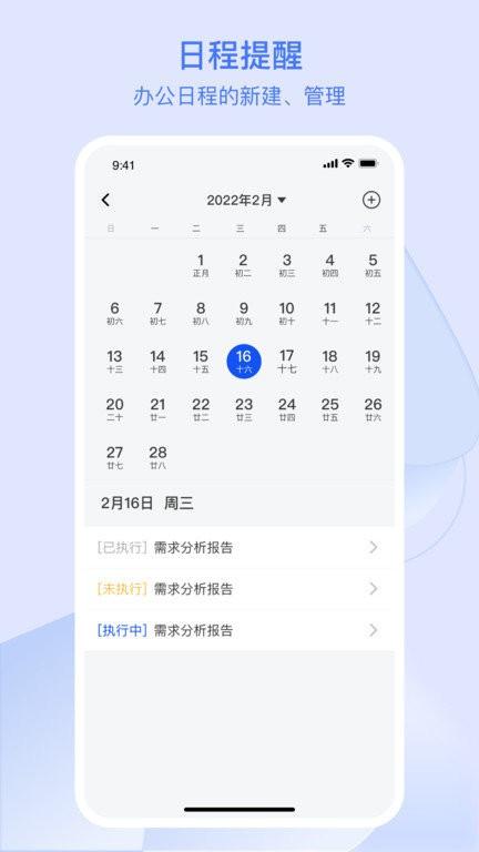 浙江农商人app v3.0.1