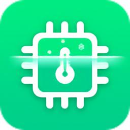 一键快速降温大师手机客户端