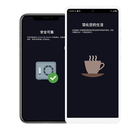 密码键盘手机版 v5.1.3