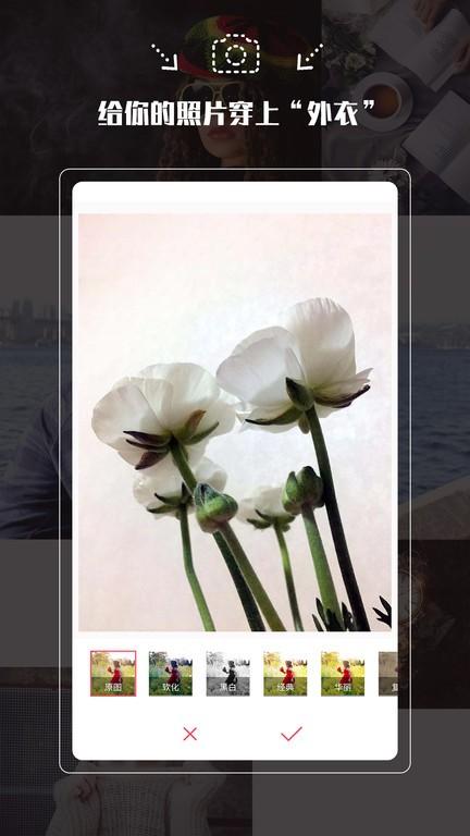 拍照相机拍照神器 v4.5.4