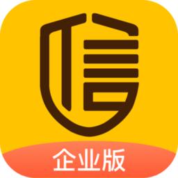启信宝企业版官方版(启信慧眼)