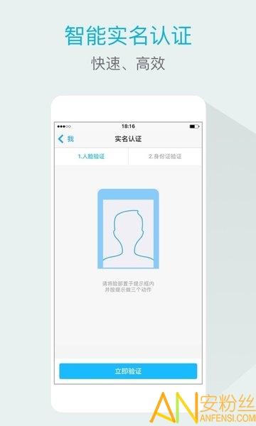 六度云办公app(嘟伴) v5.2.3