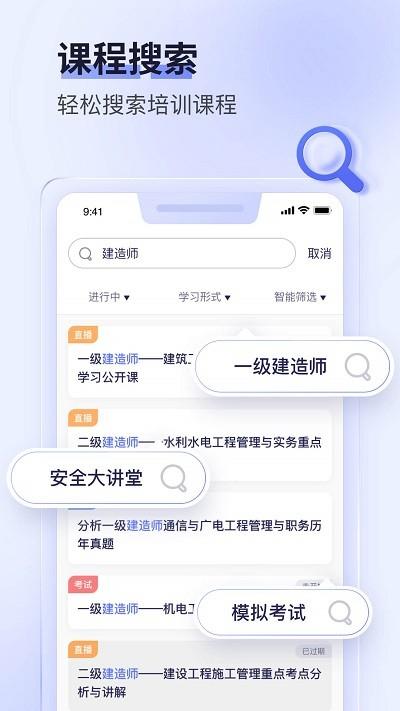 数培通app v5.5.1
