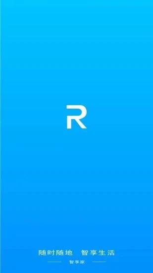 荣事达智享家app v6.1.1