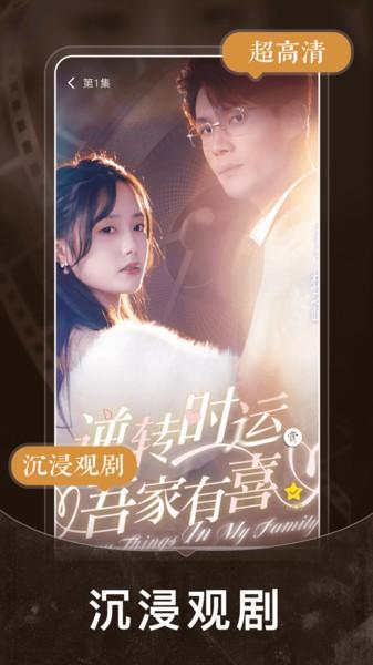 免费短剧之家app v3.0.1