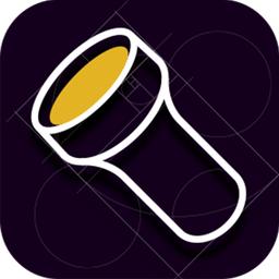 豆豆手电筒app(改名为最亮手电筒)