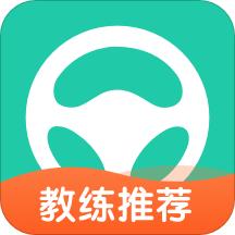 元贝驾考2025年最新版