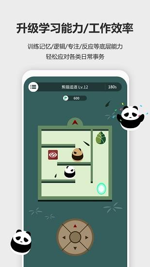 未来之光app v3.1.1