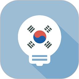 莱特韩语学习背单词app(改为莱特韩语背单词)